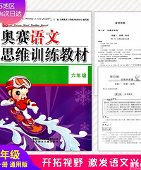 重庆小升初,上岸一外,进了只招56人的双语班