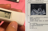 ������β�ͣ���ɽҽԺ�����ܹ�������3200��Ԫ