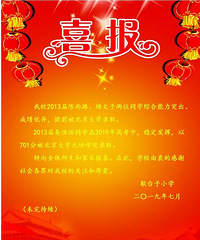 Ъ̨��Сѧ����Ӵ��һ����3���޶��ϱ���