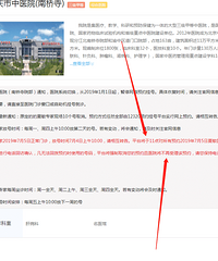 ��Ҳ�Ҫ�һ�ţ������ҽ���ĺ��ˣ��п����Ժ��ܾ���ԤԼ��