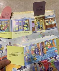 大龄宝妈表示涨见识了,现在小孩子的翻翻书好高级,打开眼前一亮