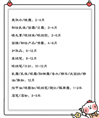 做精致的猪猪女孩这些雷区别踩,不然再贵的护肤品也拯救不了