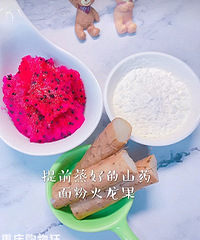 ����С���ѱ��θ�ڲ��ã�����������θ�óԵĻ�����ɽҩ��