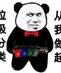 2019级全国高等垃圾分类考试,做完就懂“你是什么垃圾”