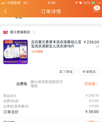 ���ڷ����̵㣬�����У�����ж����û�뵽���ǻ�����ô��Ǯ