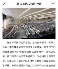 ���빫԰�������׵��˺ͽ�Сѧ������ѧ��3��һ��