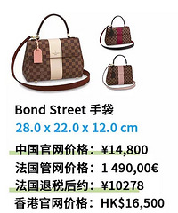 预算1至1.5w | 几十款LV包包全总结,含全球比价