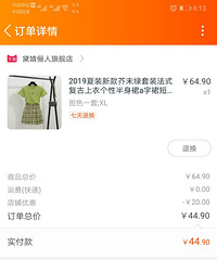 45Ԫ�Ҿ�Ȼ����һ����װ����Ǯ���ó�ֵ