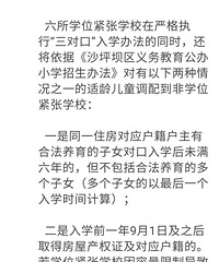 ɳ��ѧλ����Сѧ�������Ҫ��������һ��or����һ�����ߣ�