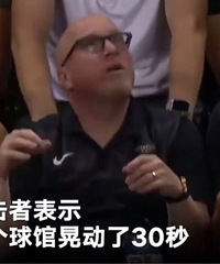 美国加州发生6.9级地震,希望平安