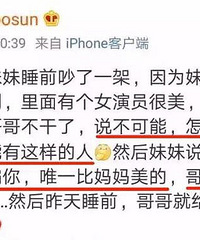 孙俪怎么教的孩子,太有爱了!