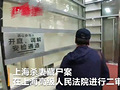 ɱ�޲�ʬ��ά��ԭ��