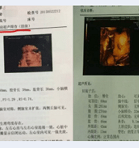 ����ҽԺ����ҽ����������ά�ʳ���ϵͳ�ʳ�����