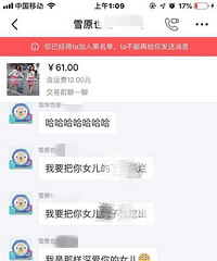 �����ϳ���Ů������������⵽ɧ�ź�������в