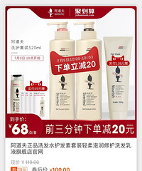 ʲôֵϴҺ20Ԫƻ0.3Ԫ