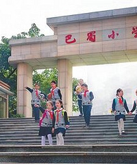 渝中区2019三所本部学区房招生政策
