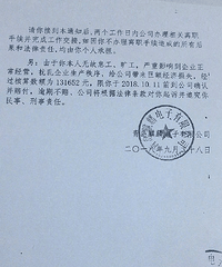 ������5��Ա����������ˣ�������˾����13����ʲô������