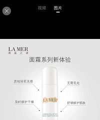 海蓝之谜确实好用,皮肤改善明显
