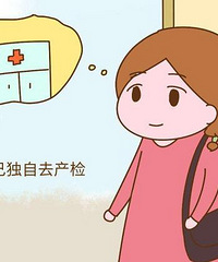 �Ϲ���֪��֮ǰ������������һ��ȥ����ʱҪ��Ҫ����ҽ����