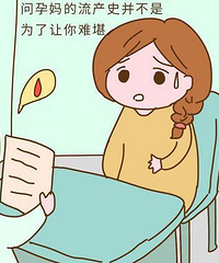 �Ϲ���֪��֮ǰ������������һ��ȥ����ʱҪ��Ҫ����ҽ����