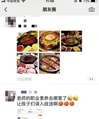 ����˵���̾�����ô���⣿ ?
