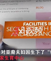 �Թ�Ӥ������ȴ���±��˺��ӣ�����֪���Լ�����̥���Ķ�