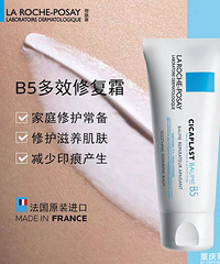 宝贝级的平价护肤品!这款便宜耐用,祛痘效果超棒