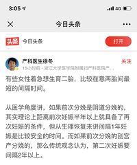 ��̥����̵ļ��ʱ���Ƕ��٣�����ҽ��˵�ʸ���8���¾����ٻ���