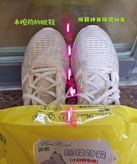�������Ь�����󣬾�������һ˫�µ�С��Ь��