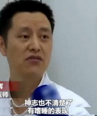 ���������Ӵ�����ⲻ�˶�������­�ڸ�ѹ�Գ�Ѫ