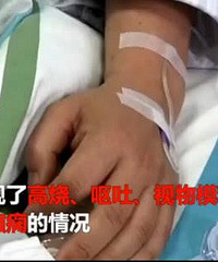 ���������Ӵ�����ⲻ�˶�������­�ڸ�ѹ�Գ�Ѫ