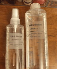 护肤品只选需要的!这款水便宜大碗,适合夏天湿敷