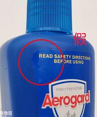 ����Aerogard�����������������������ֱ���٣�