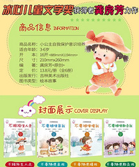 宝宝上幼儿园前需要准备些什么?