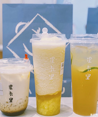 排队两小时终于喝到王俊凯家的奶茶
