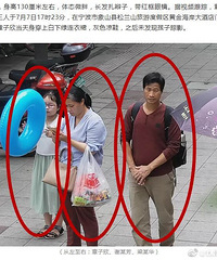 诡异杭州女童失踪事件细节梳理