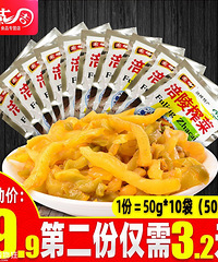 【今日值得买】蕉下胶囊伞89还送遮阳帽,妮飘湿纸巾6包29元