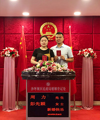 陕西哥子半年时间在论坛娶到90后老婆