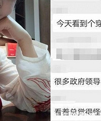 国企单位有妹子穿汉服来上班,这合适吗?对穿汉服上班,你怎么看