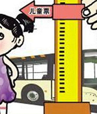 未来6岁以下可免费乘公交