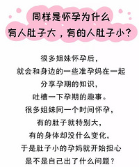 ͬ���ǻ��У�Ϊʲô�е�������Ӵ��е��������С?