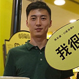 爱烹饪的型男来找对象