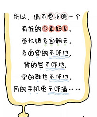 暑假的每一天,都是钱钱钱钱钱钱钱钱钱……