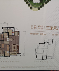 只看一次就下叉御璟湖山,为凑首付还卖掉一个小户型
