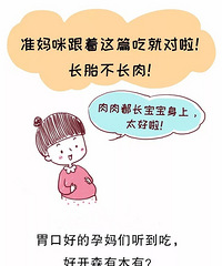 ���ڻ��ڼɿڵ�����ȫ����ˣ�����ҪС�ĵ�ʳ�����⼸��