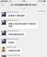 江苏常州发生一起惨烈车祸,奔驰越野车撞翻多辆电瓶车和路人