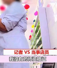 ҩ���������ҩ���и�����Ա˵������������������˵�����ػ�