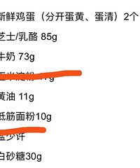 芝士就是力量!
