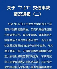 ش󳵻ٷ·˾ͻʣɳʧ