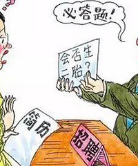 ��û�и��ܵ�ְ�����Ա����ӣ��ܶ���ҵ��������Ů����